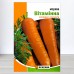 Семена моркови Витаминная, 20г, ТМ Яскрава